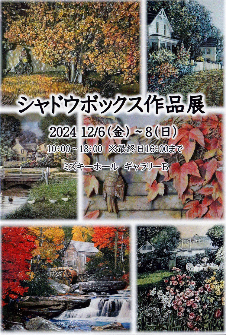 �W����ē���